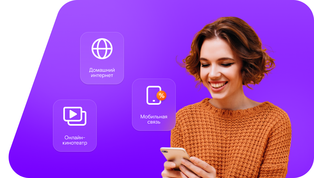 Промо-тарифы Ростелеком в&nbsp;деревня Чодраял (Республика Марий Эл)